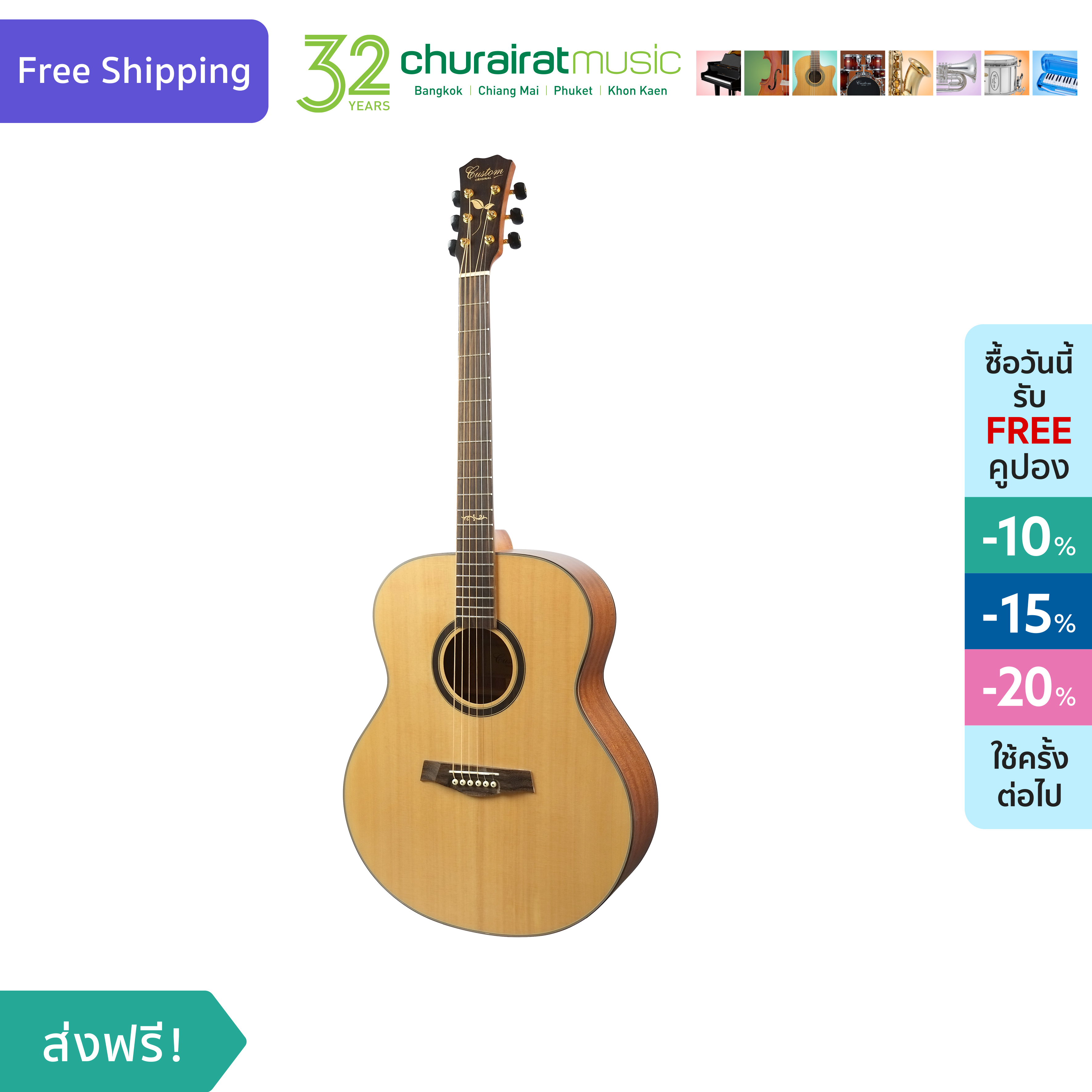 Folk Acoustic Guitar Custom FG-350J 4/4 กีตาร์โปร่ง by Churairat Music