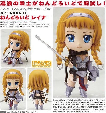 Nendoroid 114a - Leina [ Queen Blade ]