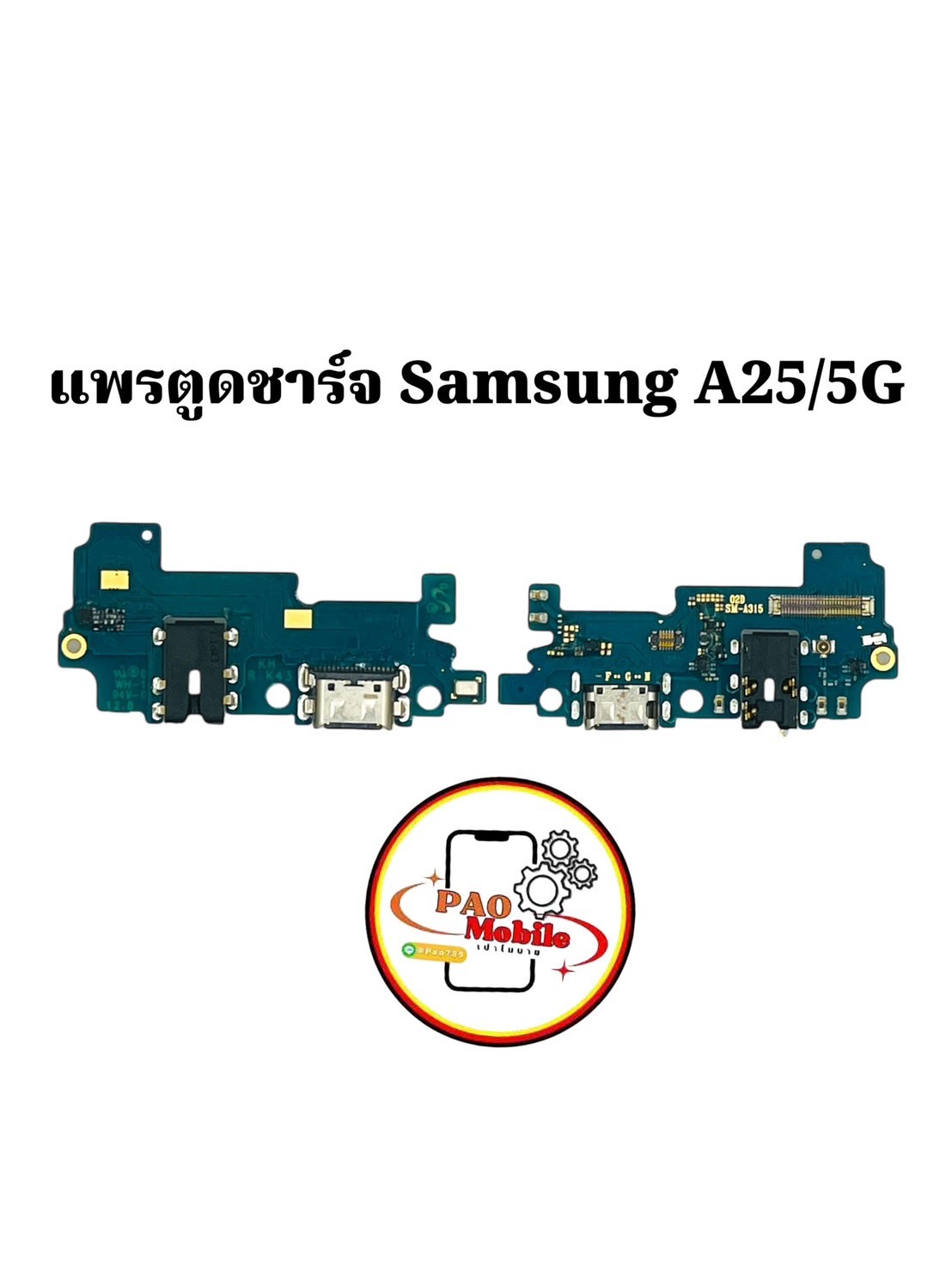 แพรตูดชาร์จ Samsung A25 5G SKU-04188