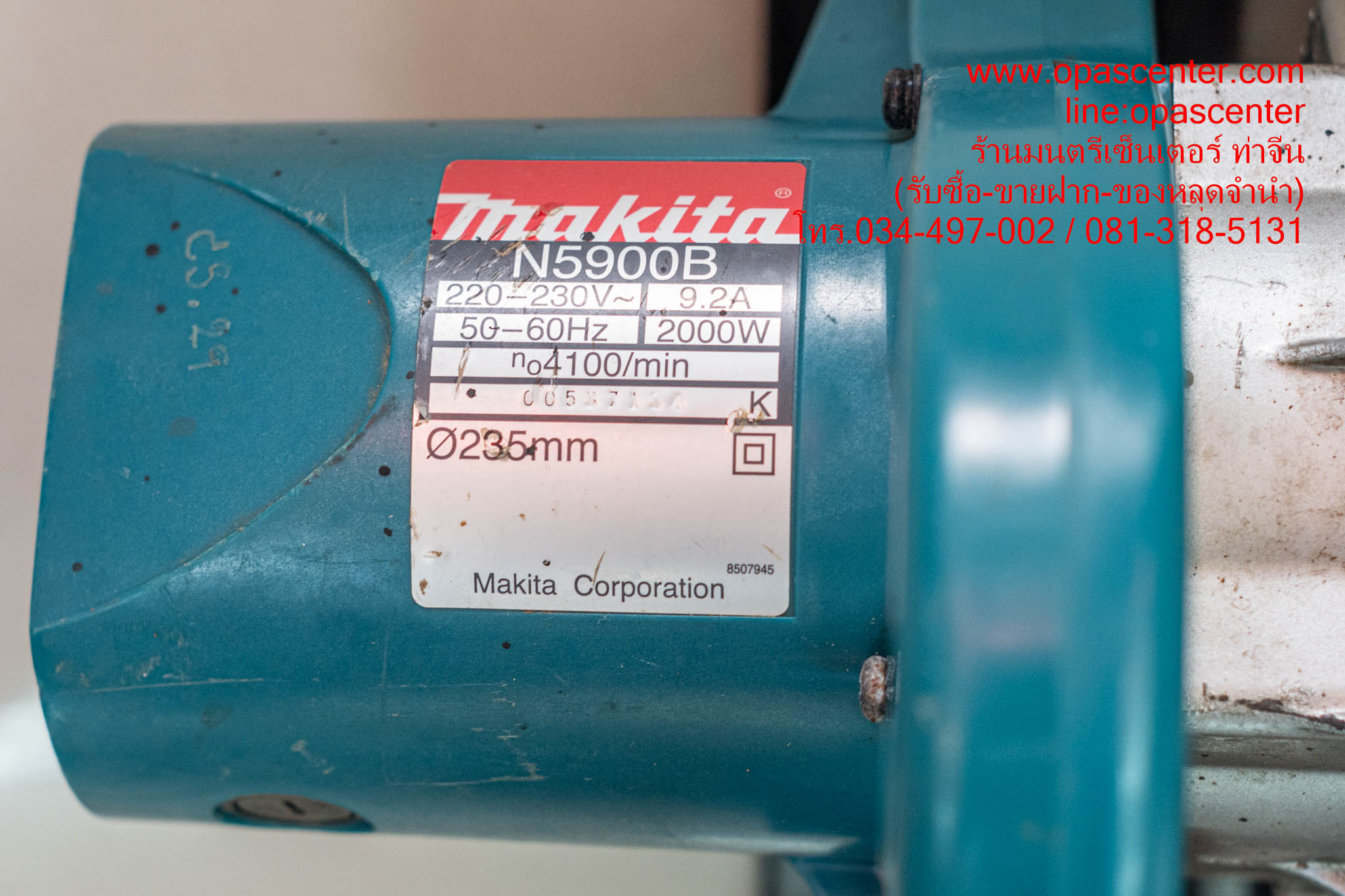 เลื่อยวงเดือน9" MAKITA รุ่น N5900B 2000W มือสอง ของแท้ สภาพดี