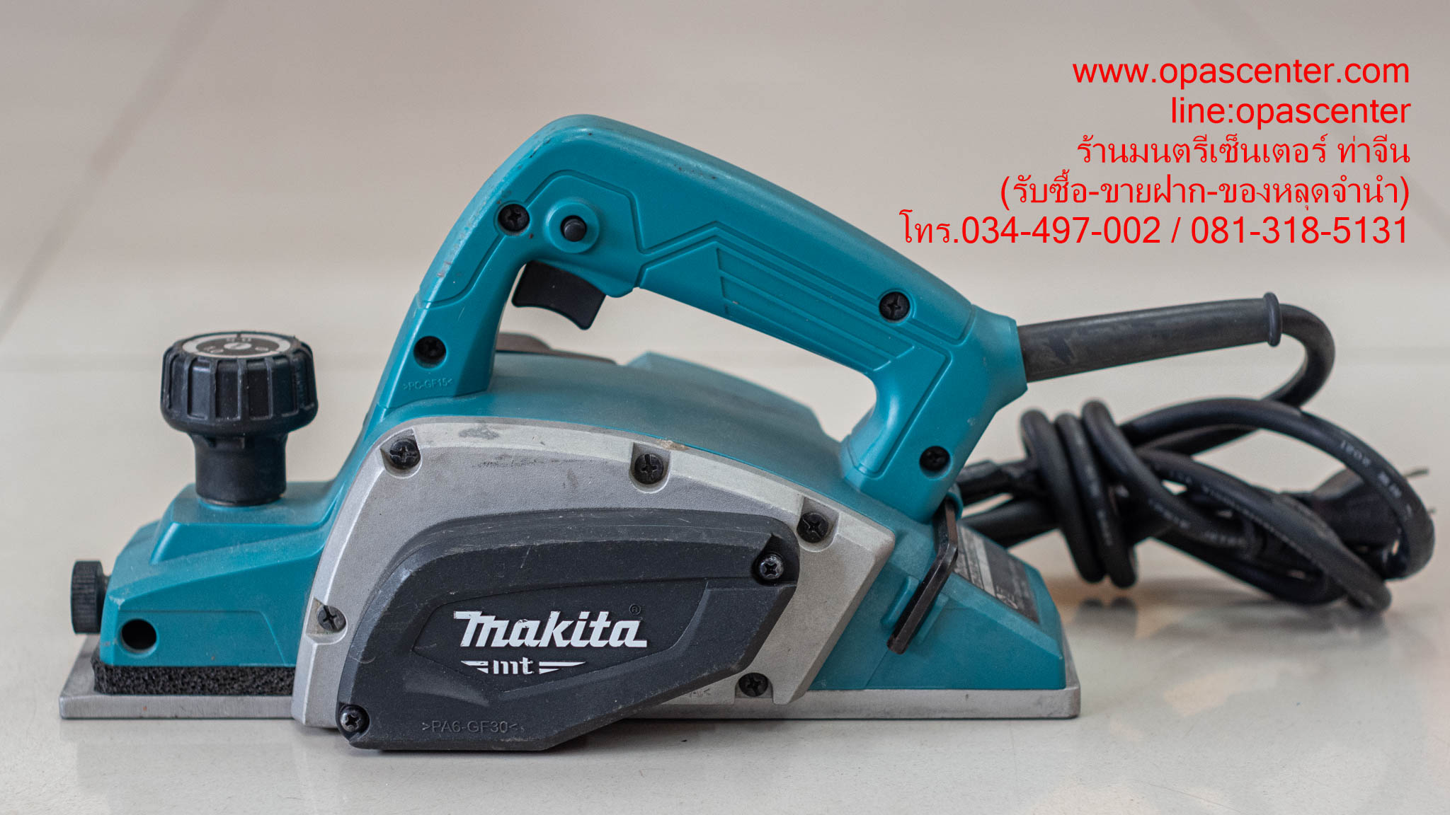 กบไสไม้ไฟฟ้า 3 นิ้ว เล็ก 500 วัตต์ MAKITA รุ่น M1902B มือสอง ของแท้ สภาพใหม่