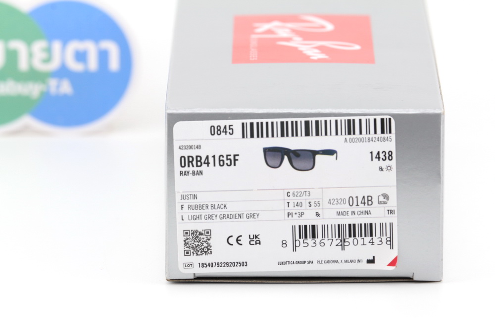 RayBan Justin RB4165F 622/T3 Polarized Lens