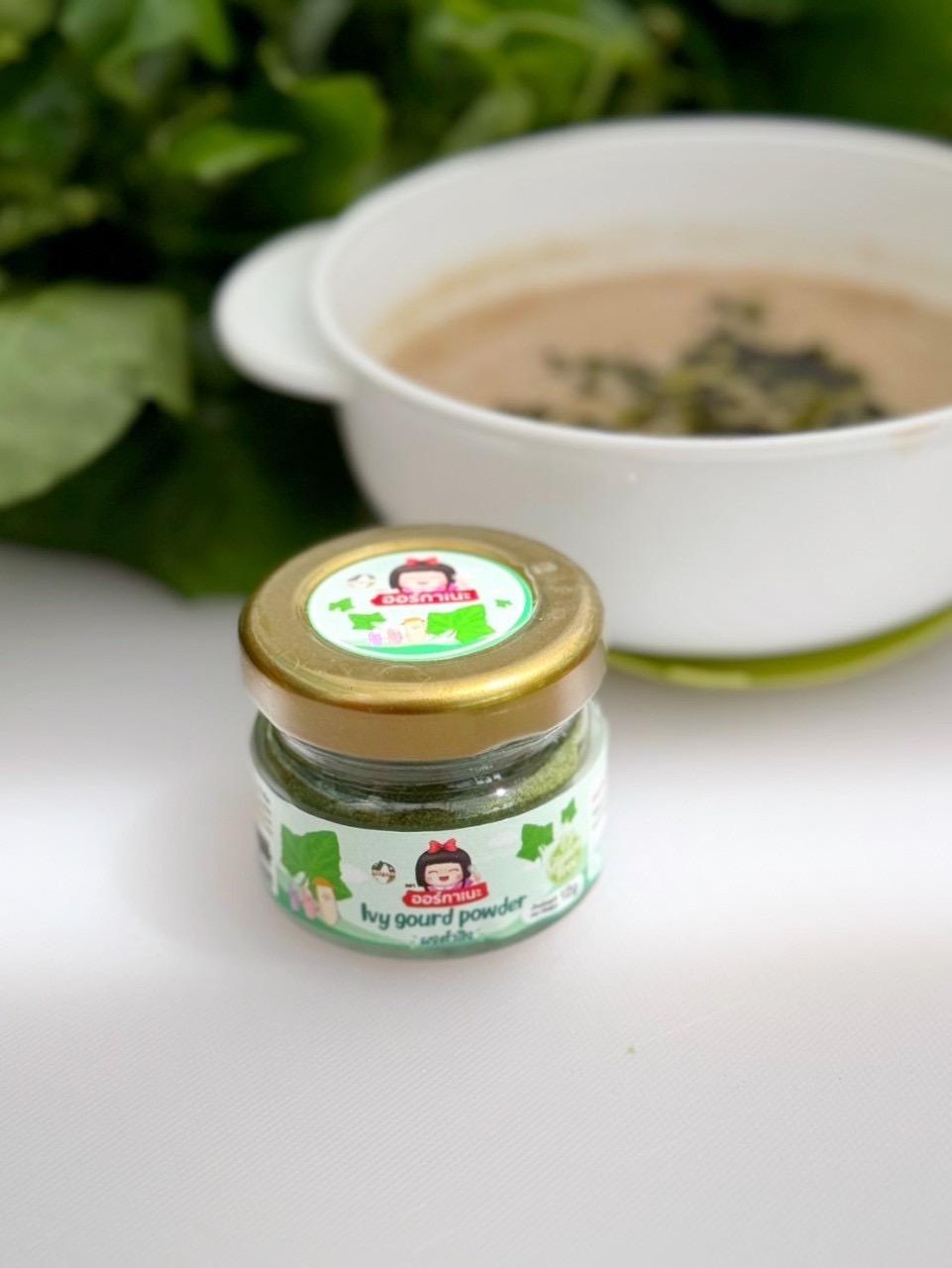 ผงตำลึง ผสมจมูกข้าวสังข์หยดและข้าวโพดหวาน