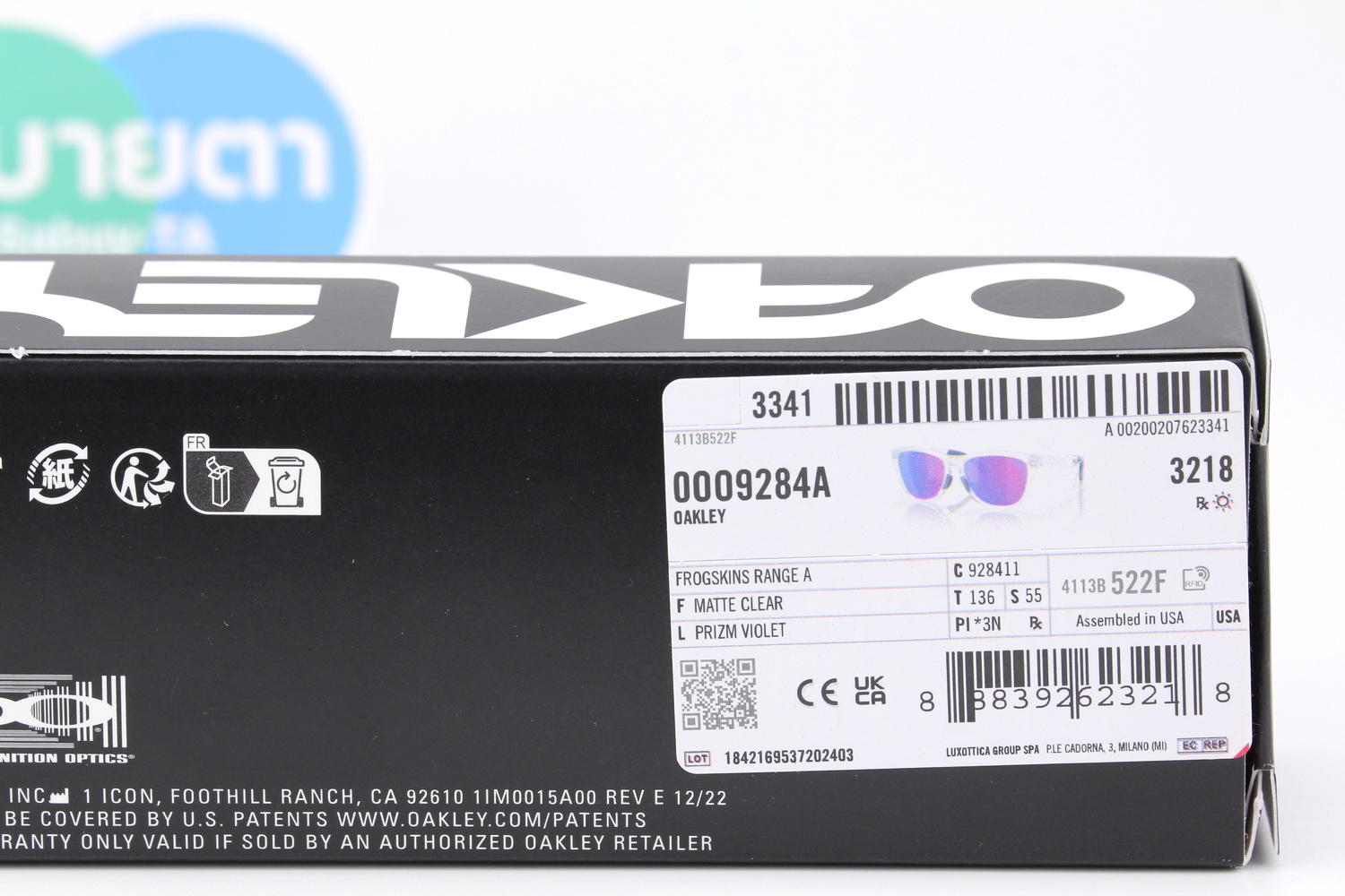 Oakley Frogskins Range A Prizm Violet / Matte Clear SKU#OO9284A-11