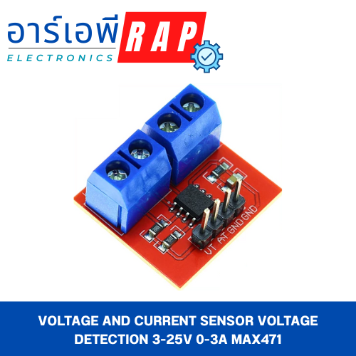 Voltage and Current Sensor voltage detection 3-25V 0-3A MAX471
