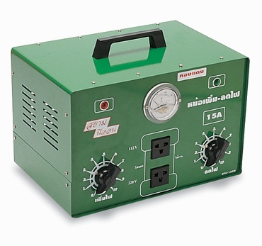 หม้อเพิ่ม-ลด เกินตัด SIAMNEONLINE SPA-1500 15A/3000W