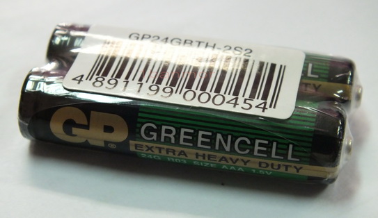แบตเตอรี่ GP Carbon Zinc ขนาด AAA 2 ก้อน