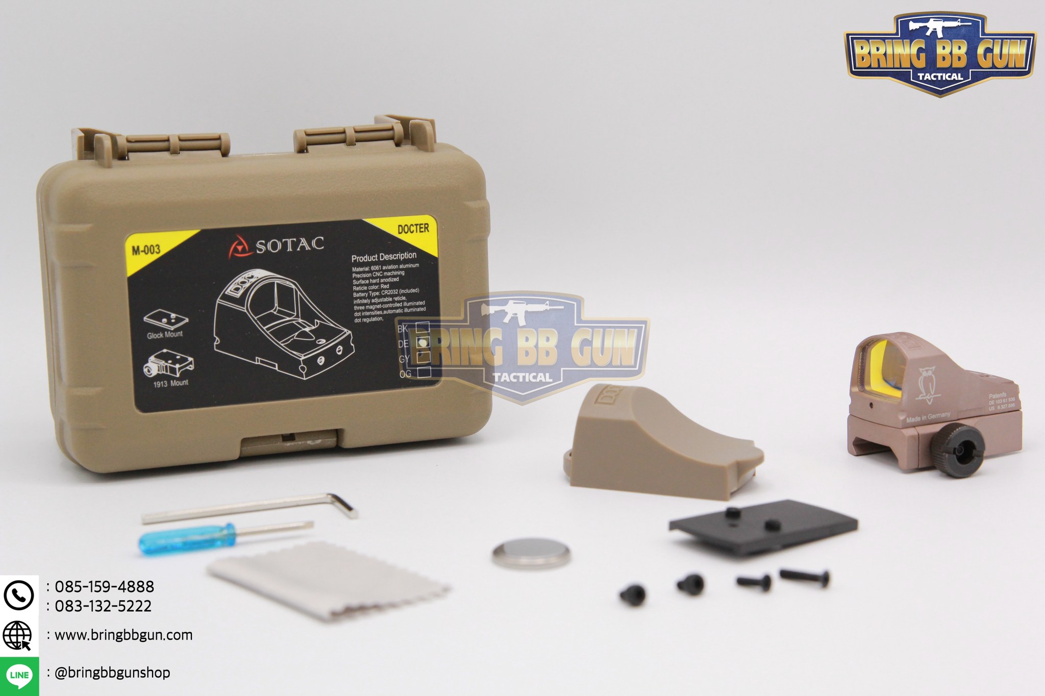 ดอท รุ่น Docter sight C