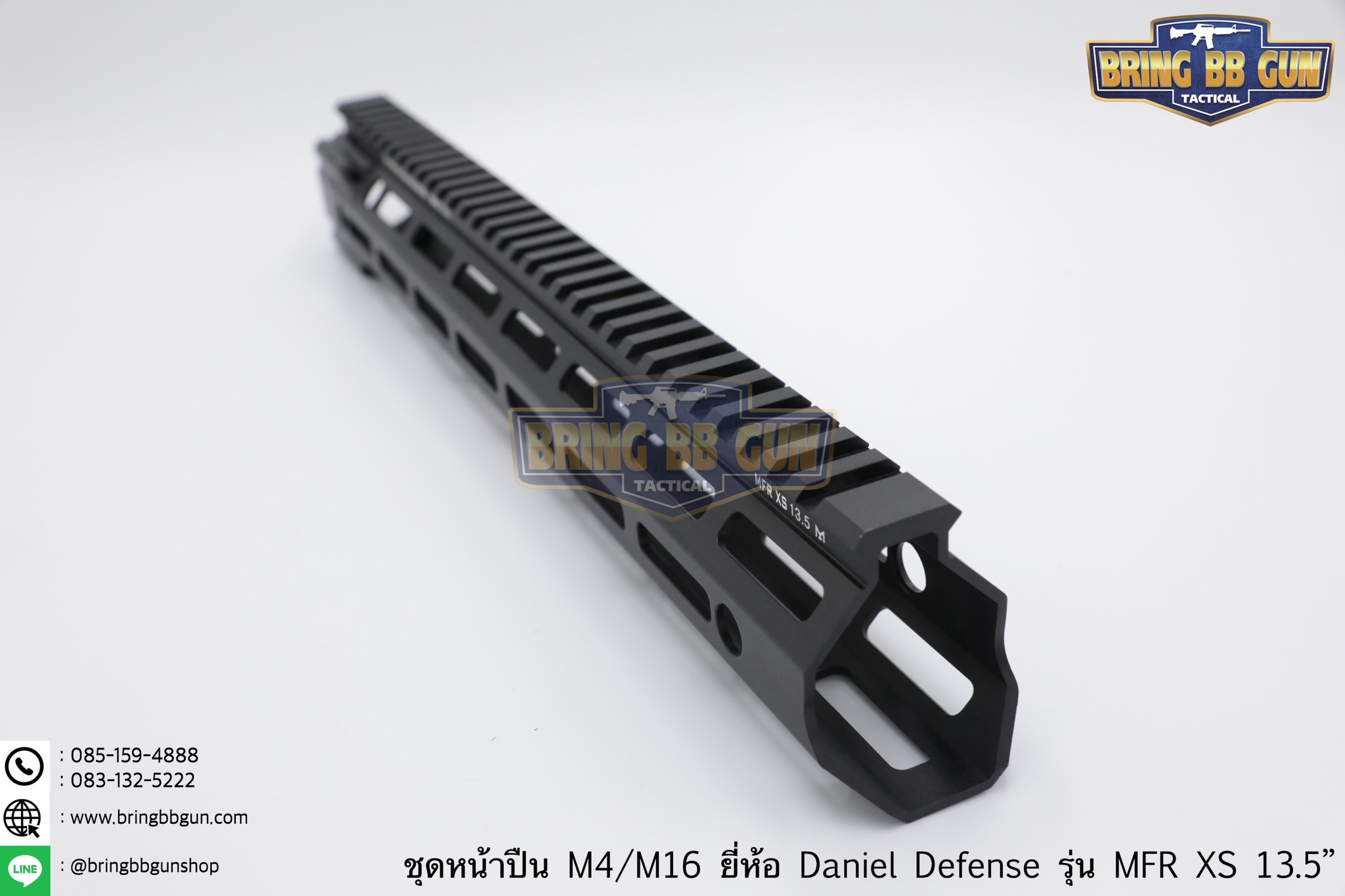 ชุดหน้า Daniel Defense MFR XS ระบบรางM-Lok (ชุดหน้า MFR)