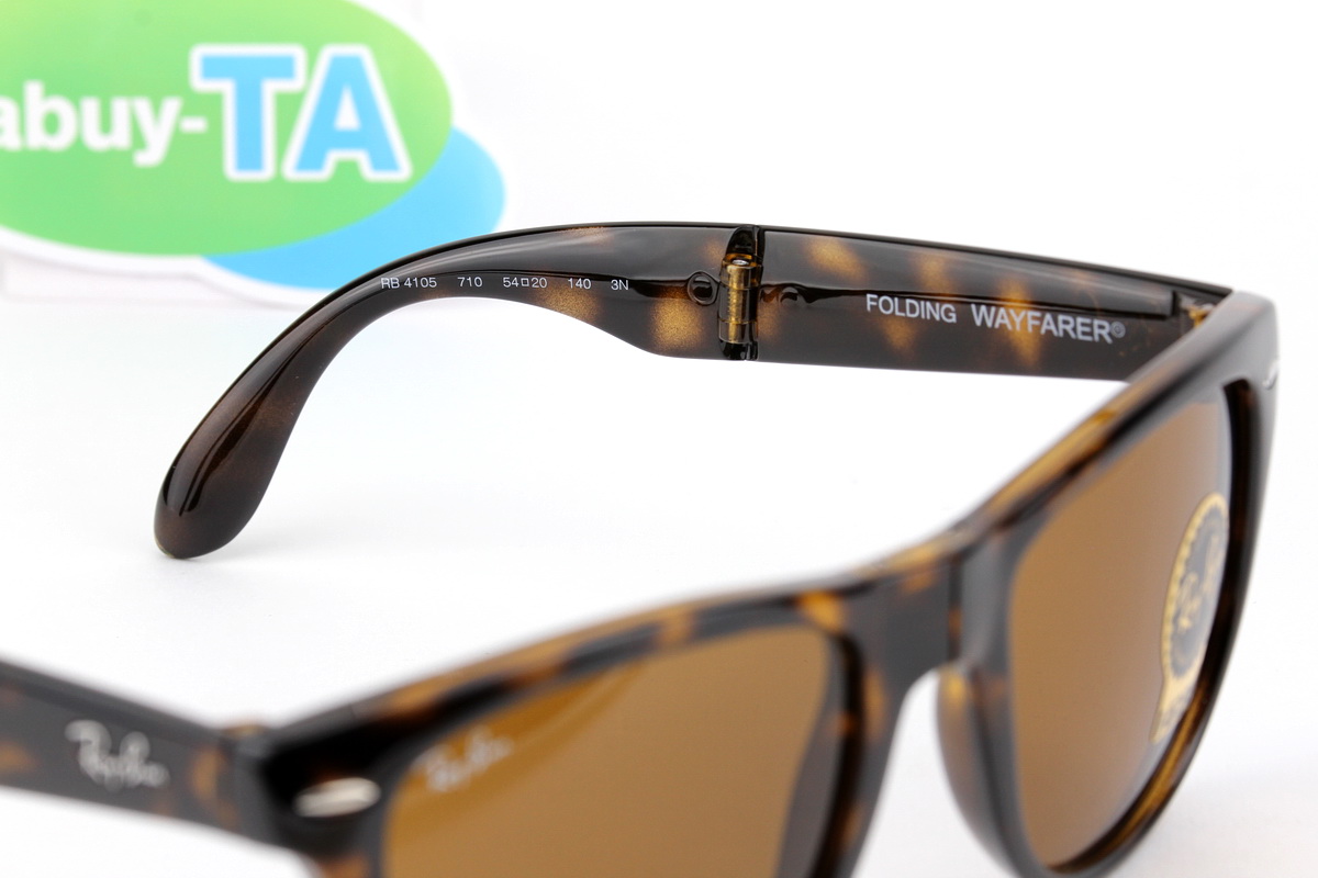 RayBan Folding Wayfarer RB4105 710 54mm.