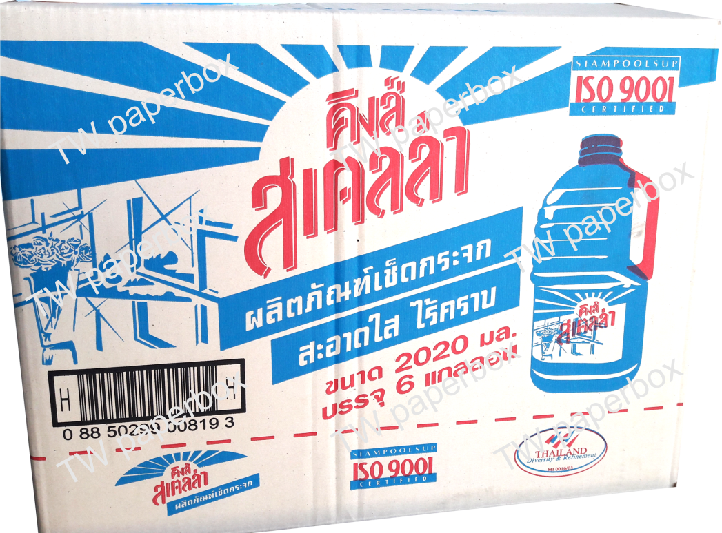 กล่องพิมพ์แบรนด์