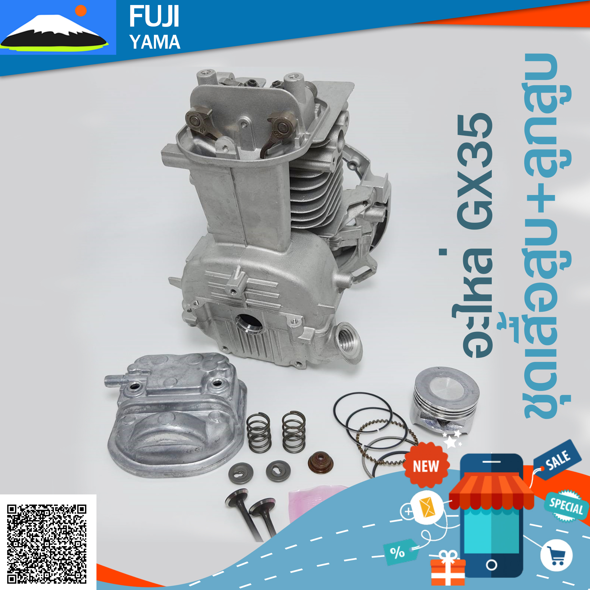 ชุดเสื้อสูบ+ลูกสูบ GX35 ใช้กับ HONDA และยี่ห้ออื่นๆ อะไหล่ เครื่องตัดหญ้า