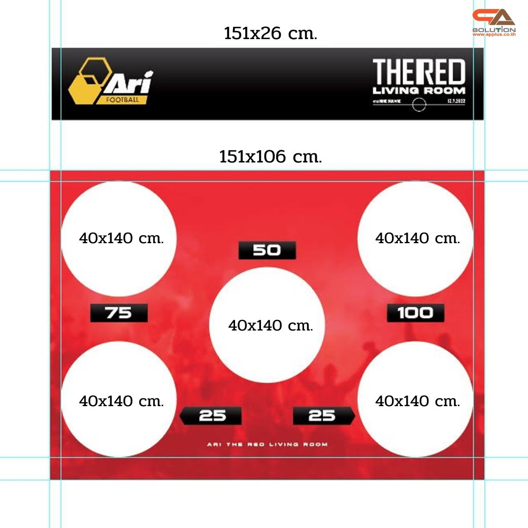 เช่าเกมส์ฟุตบอล เกมส์เตะบอล เกมส์อีเว้นท์ เกมส์FOOTBALL ขนาด (W) 150 X (H) 100 ซม.พร้อมงานพิมพ์สติ๊กเกอร์ และลูกฟุตบอล 5 ลูก