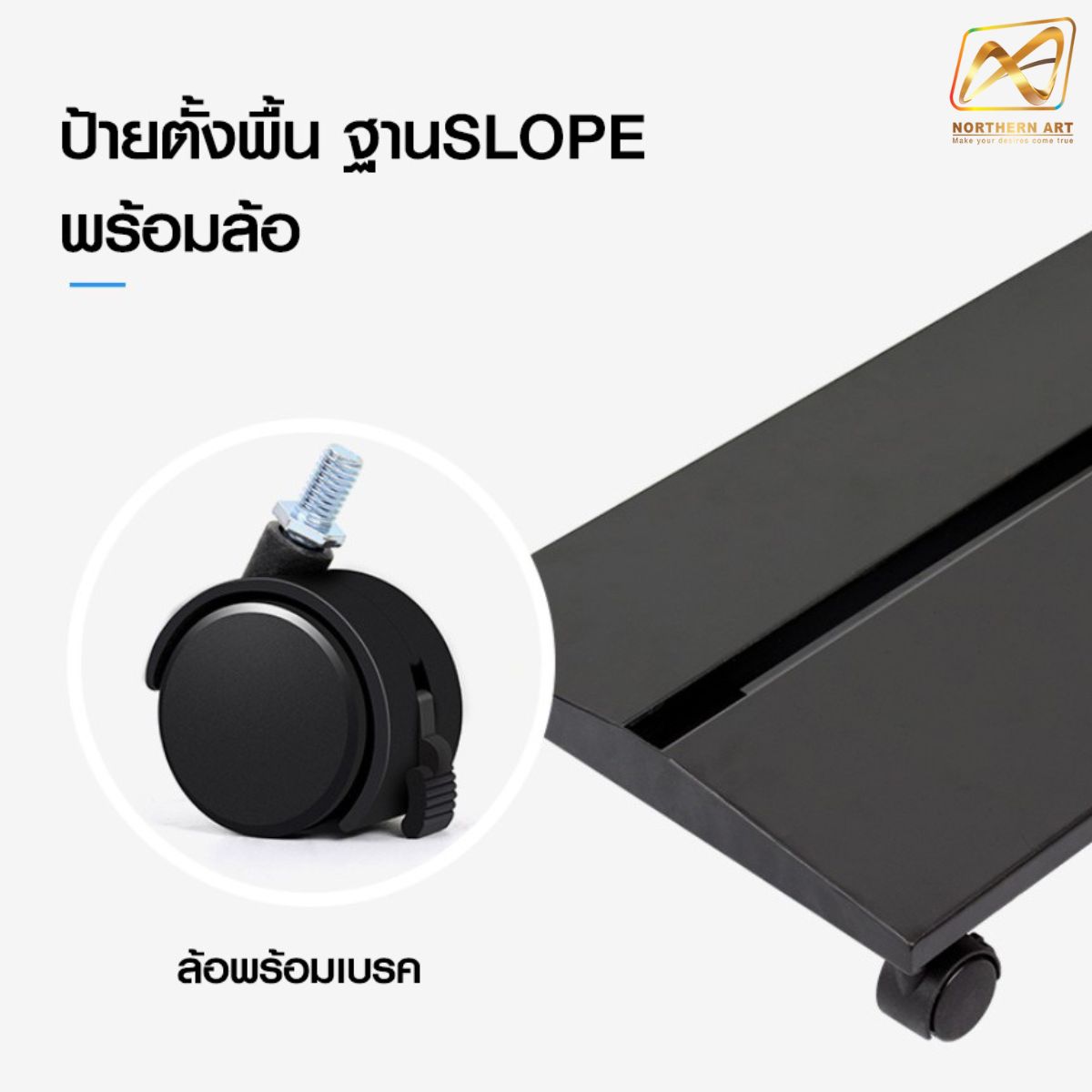 CLEARANCE SALE! ป้ายตั้งพื้น ฐานSLOPE ขนาด 60 x 160 cm. พร้อมล้อ โชว์งานพิมพ์ 2 ด้าน ถอดประกอบได้ เคลื่อนย้ายสะดวก