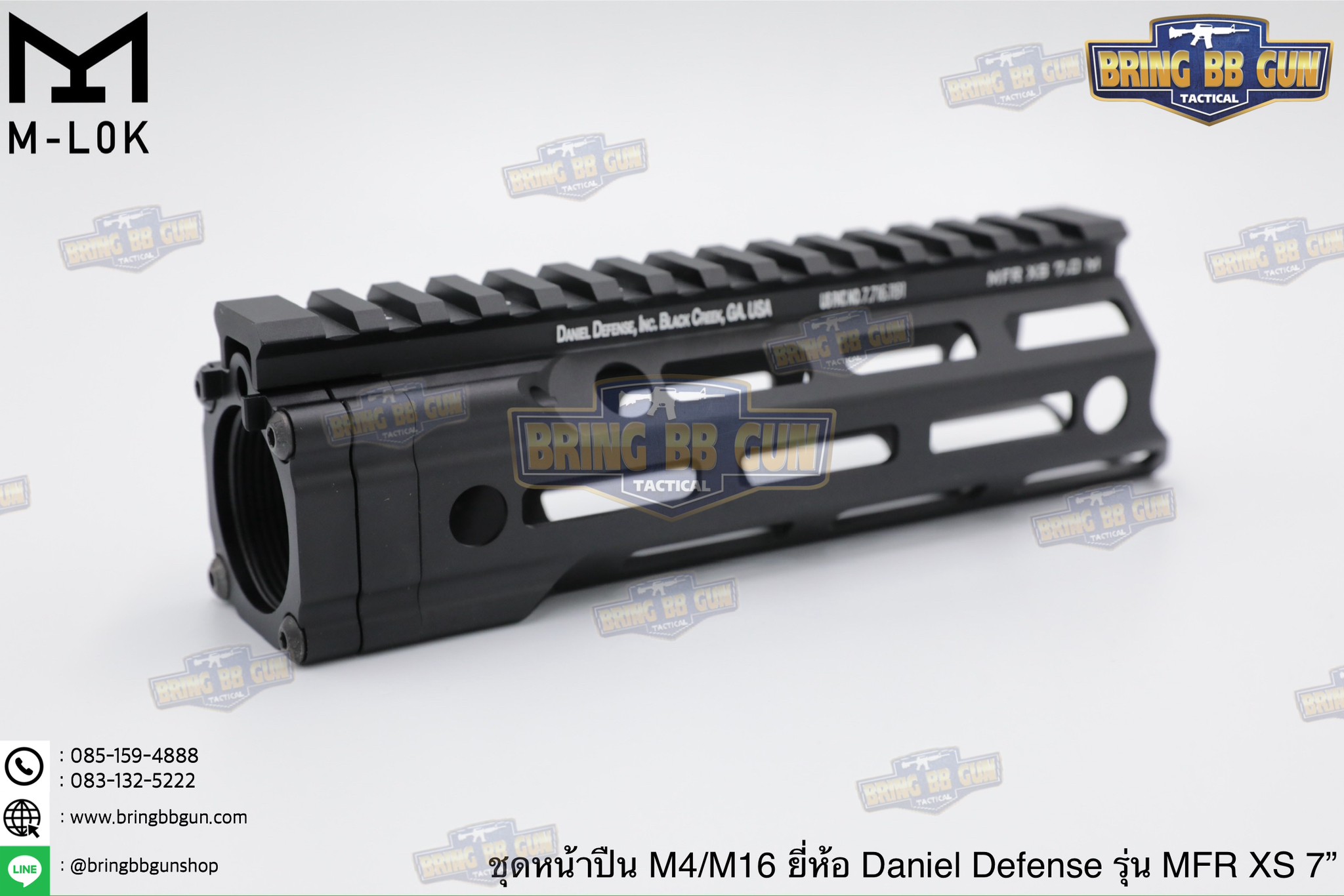 ชุดหน้า Daniel Defense MFR XS ระบบรางM-Lok (ชุดหน้า MFR)