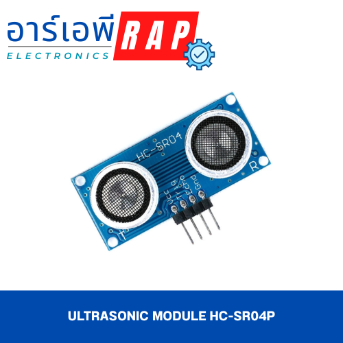 Ultrasonic Module HC-SR04P