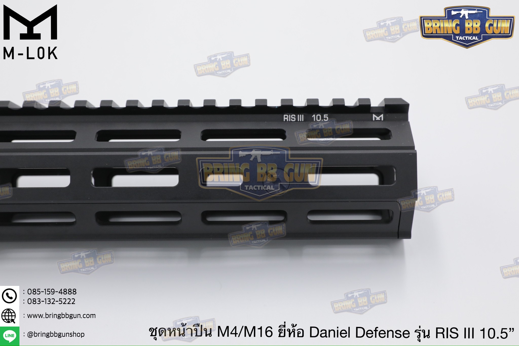 ชุดหน้า ยี่ห้อ Daniel Defense RIS III รุ่นความยาว 10.5" ระบบราง M-Lok (RAIL INTERFACE SYSTEM III) (RIS III)