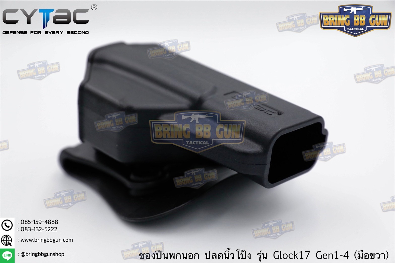 ซองปืน รุ่นT-Thumbsmart Holster ยี่ห้อ Cytac รุ่น Glock 17 (ซองปืนปลดนิ้วโป้ง) ปืนที่ใส่ได้ Glock 17 Gen5 / Glock 17, 22, 31 (Gen 1,2,3,4)