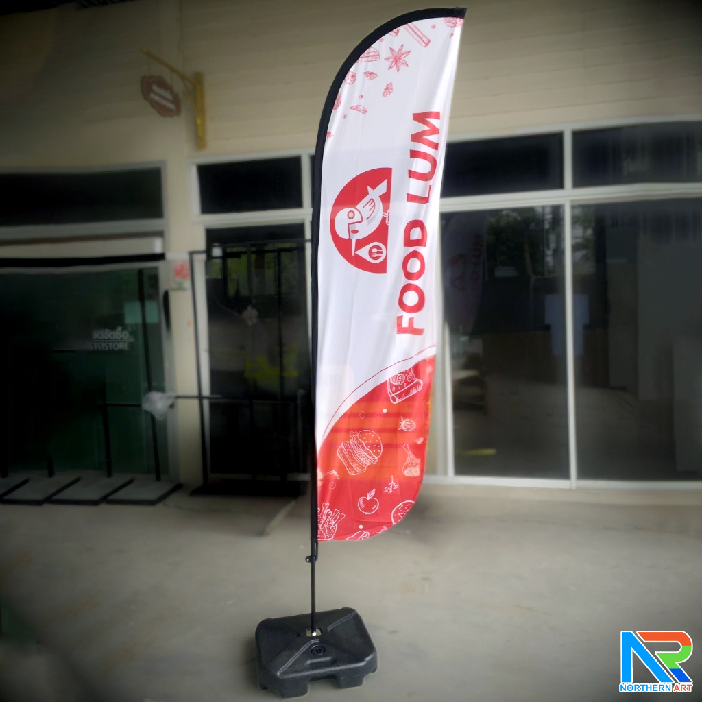 ธงชายหาด รุ่น 2IN 1 ขนาด L แบบใบกล้วย สูง 400 cm.(เมื่อประกอบเสาและผ้าแล้ว) ถอดประกอบได้ พร้อมกระเป๋า 1 ใบ