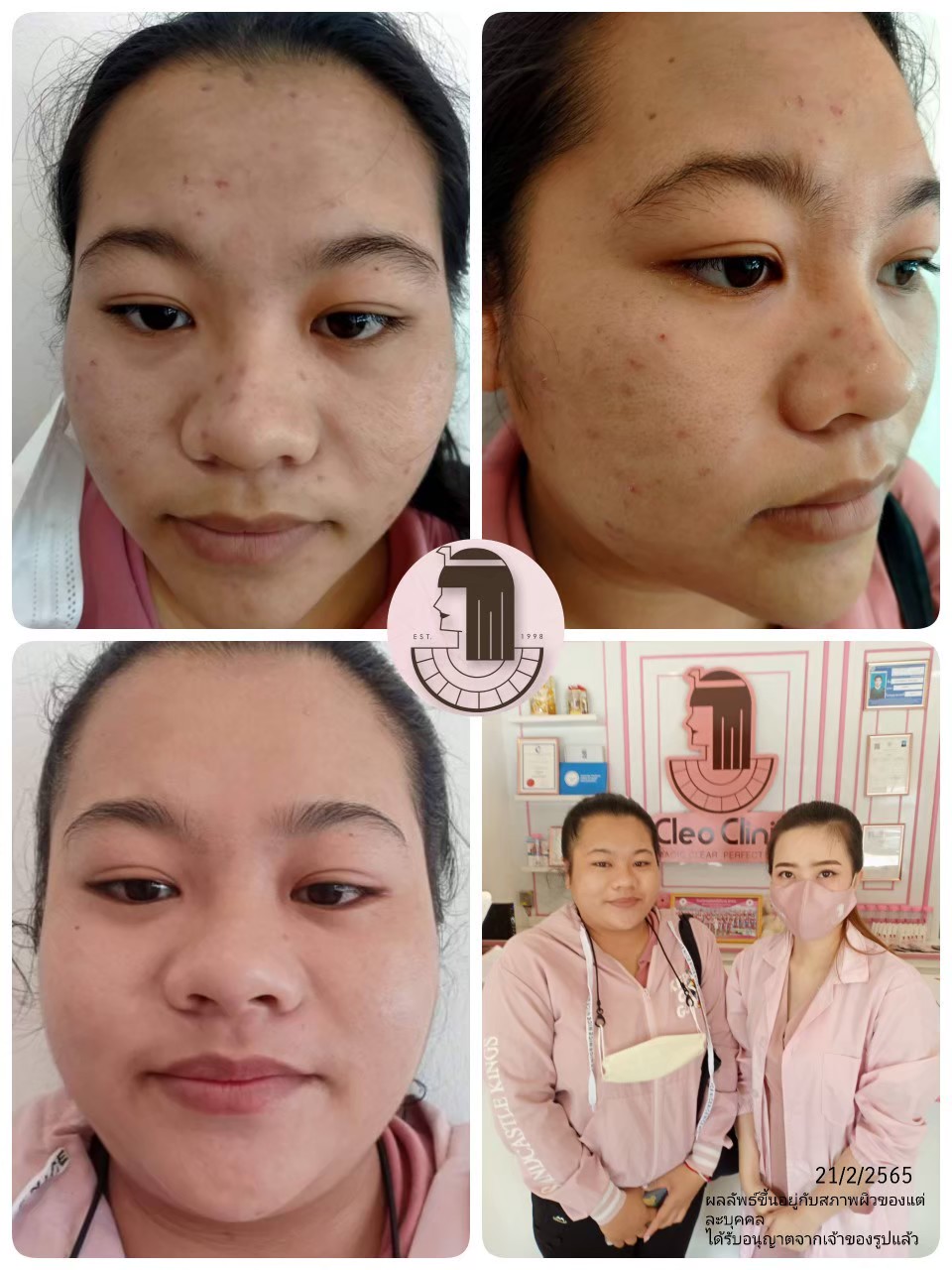 รีวิว ปี 62