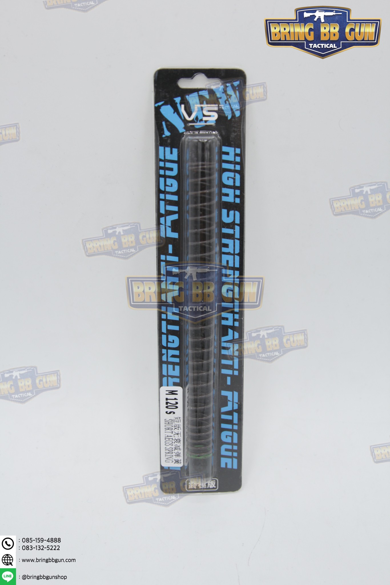 สปริง ยี่ห้อ VS Studio สำหรับปืนระบบไฟฟ้า (AEG)