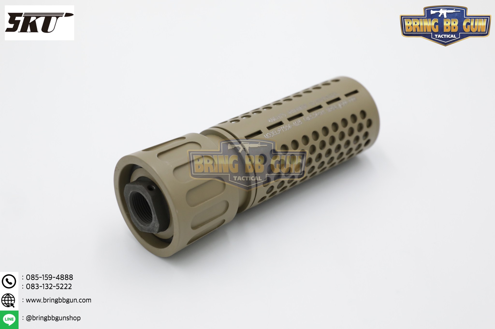 เก็บเสียง 5 นิ้ว KAC QDC/CQB Suppressor (Knights Armament QDC/CQB Suppressor)