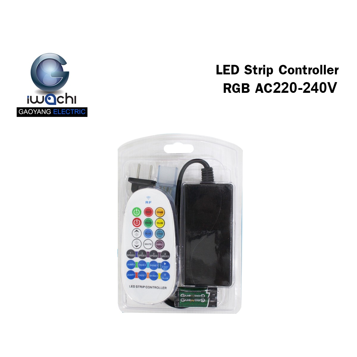 ชุดรีโมทย์ไฟท่อ+ปลั๊กคอนโทรล20M IWC-REMOTE-5050