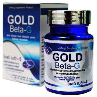 โกลด์ เบต้า-จี (GOLD Beta-G)
