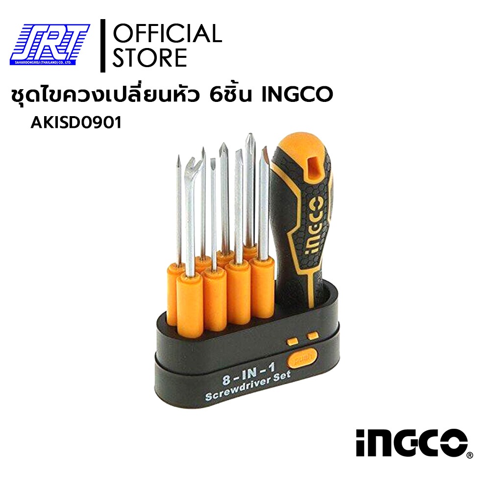 ชุดไขควงเปลี่ยนหัว AKISD0901 | INGCO | 06-01-0027