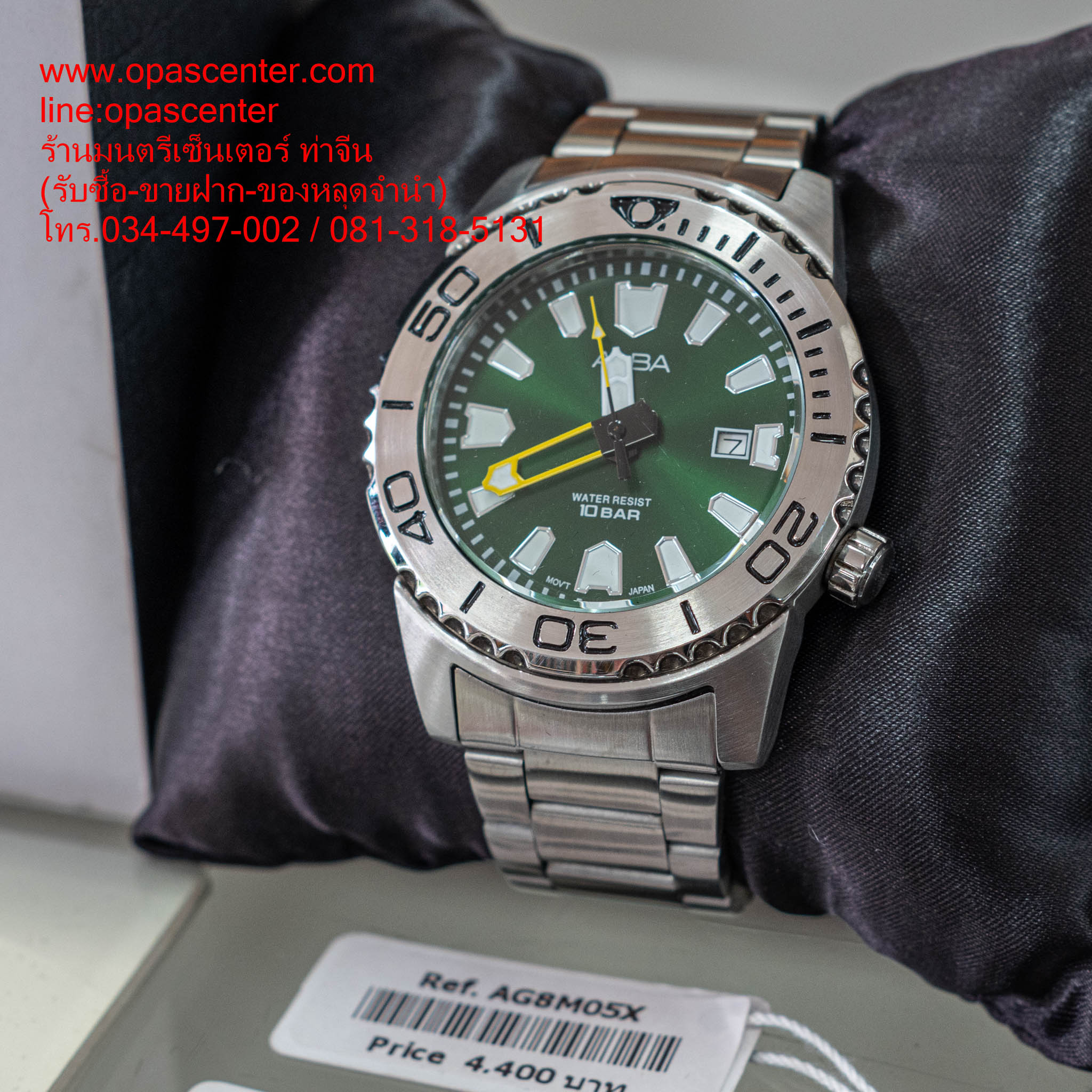 นาฬิกาข้อมือผู้ชาย Alba Active AG8M05X Quartz Men Watch มือสอง สภาพใหม่ มีกล่อง
