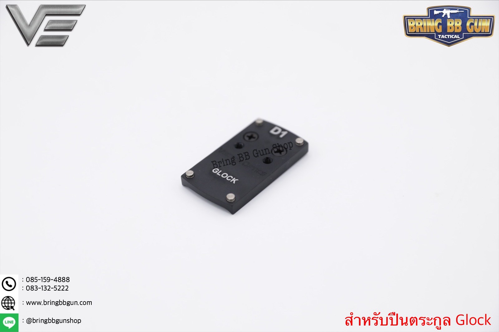 เพลทติดดอท ยี่ห้อ Vector Optics รุ่น Glock (Glock Red Dot Pistol Mount Base)