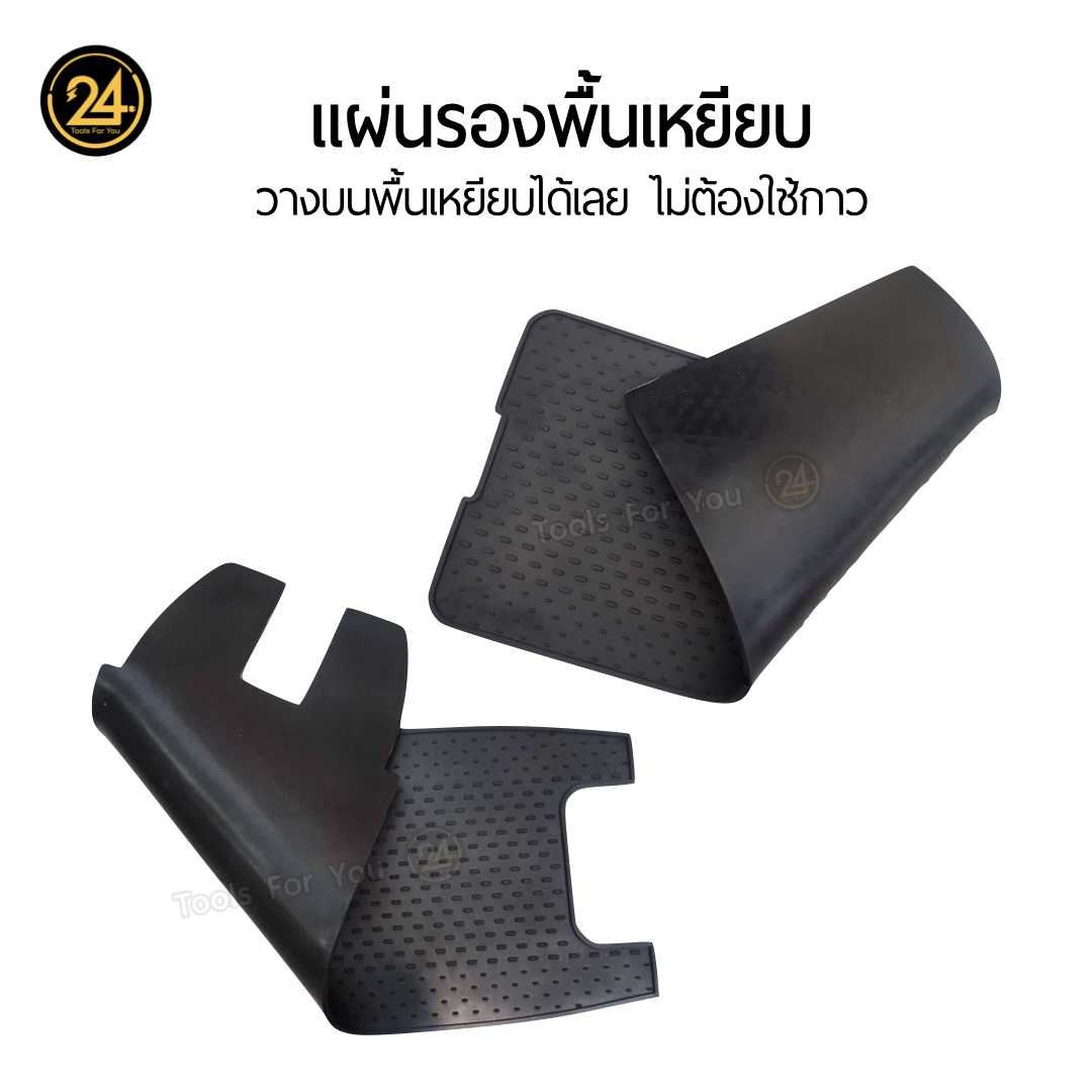 แผ่นยางรองพื้นสกู๊ตเตอร์ไฟฟ้า SEALUP ทุกรุ่น รองพื้นสกู๊ตเตอร์ไฟฟ้า ยางหนาคุณภาพดี ทนทาน รองเหยียบ ยางรองพื้น แผ่นยางรอง