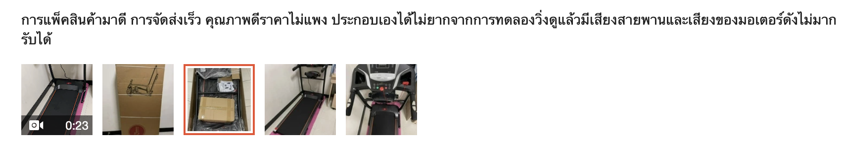 6990ทักแชทผ่อน0%ค่าส่ง 0บ.ลู่วิ่งไฟฟ้า รับประกัน10ปีมอเตอร์ 3แรง มีเครื่องนวด เชื่อมต่อ ZWIFT ปรับความชันได้วัดชีพจร