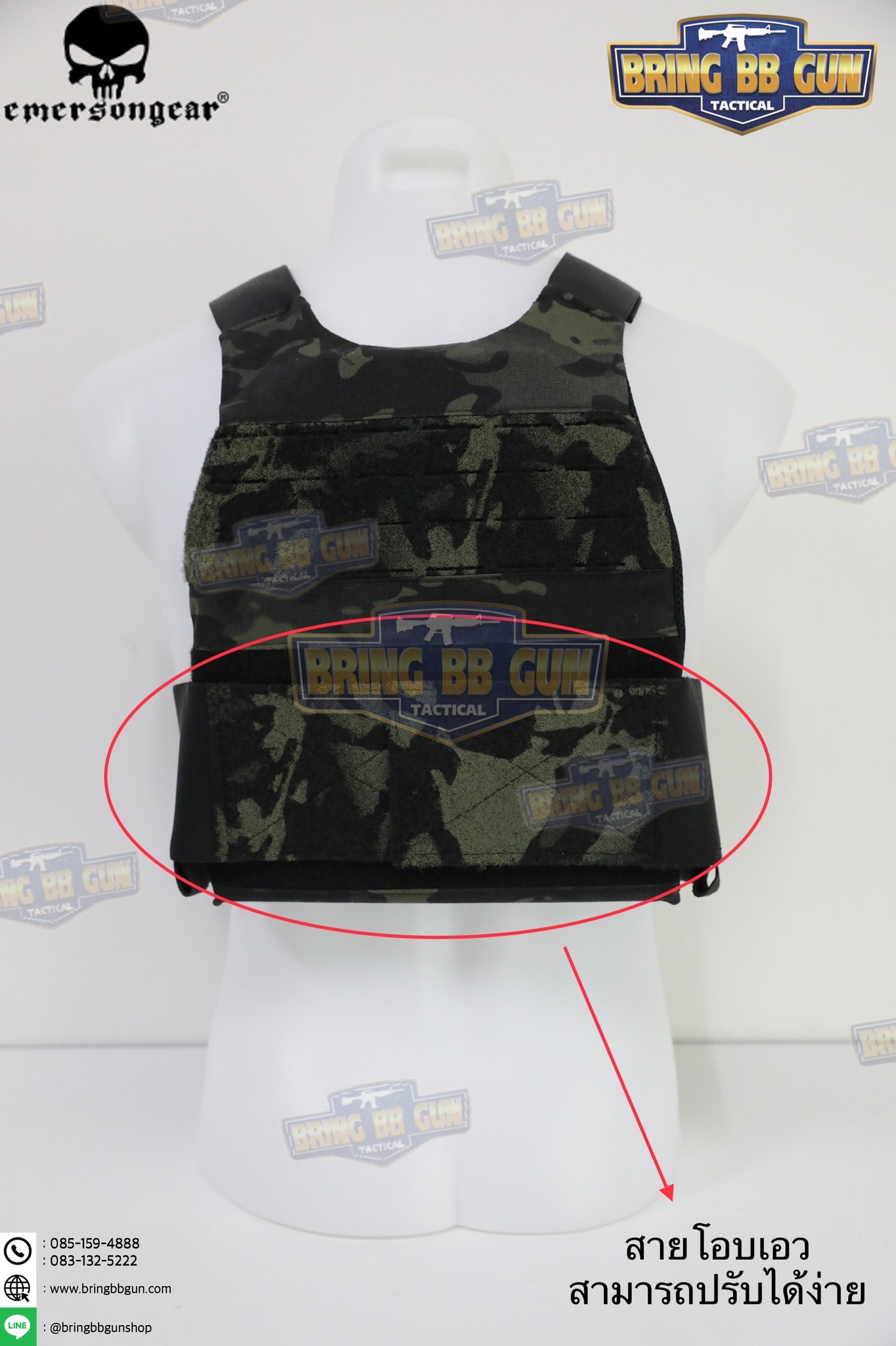 เวส FCS ยี่ห้อ Emerson