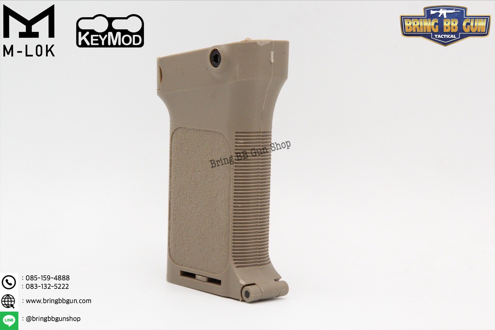 กริ๊ปมือ 3RS (3RS Tactical Grip)