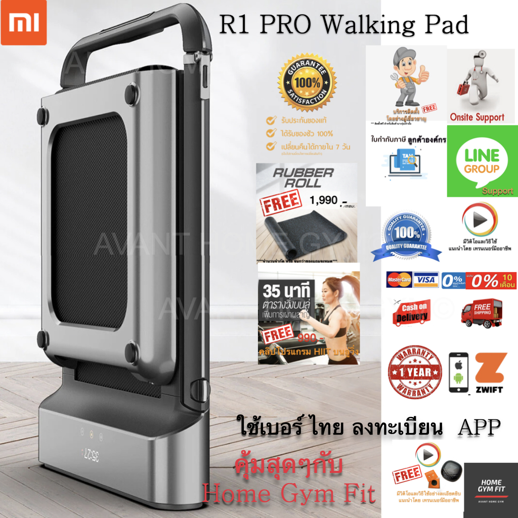 12990ทักแชทผ่อน0%ค่าส่ง0บ (Global Version) kingsmith r1 pro ลู่วิ่งไฟฟ้า xiaomi ลู่วิ่งพับได้ ลู่วิ่งพกพา
