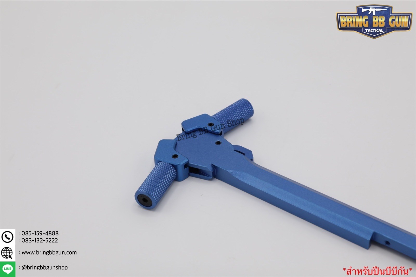 คันรั้ง ระบบAEG (คันรั้งปืนไฟฟ้า)