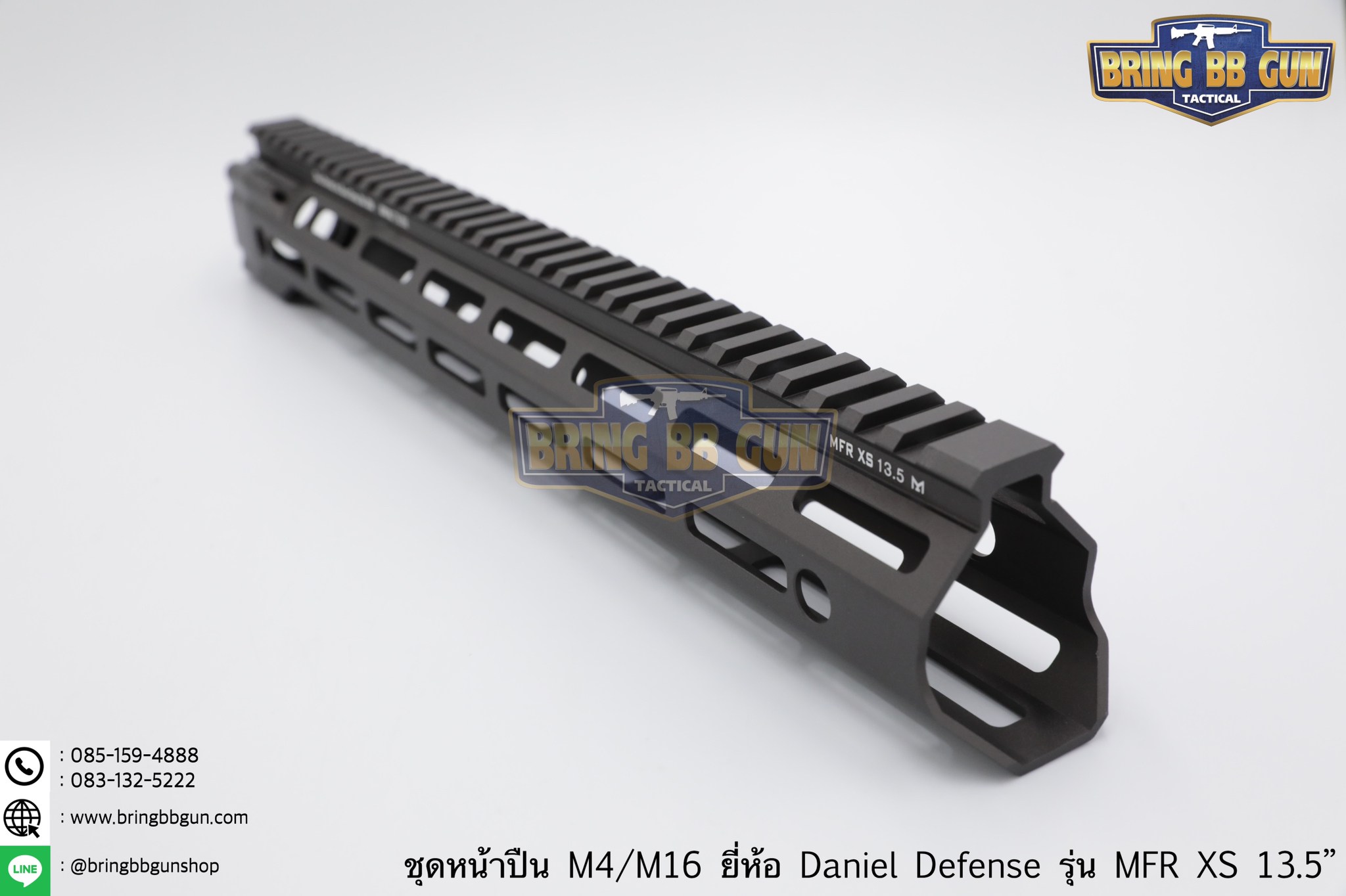 ชุดหน้า Daniel Defense MFR XS ระบบรางM-Lok (ชุดหน้า MFR)