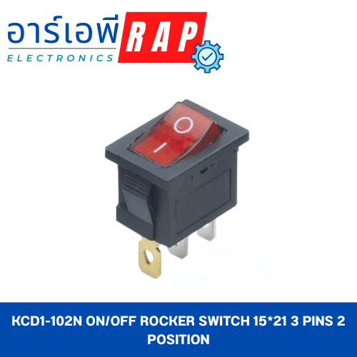 KCD1-102N ON/OFF Rocker Switch 15*21 3 Pins 2 position