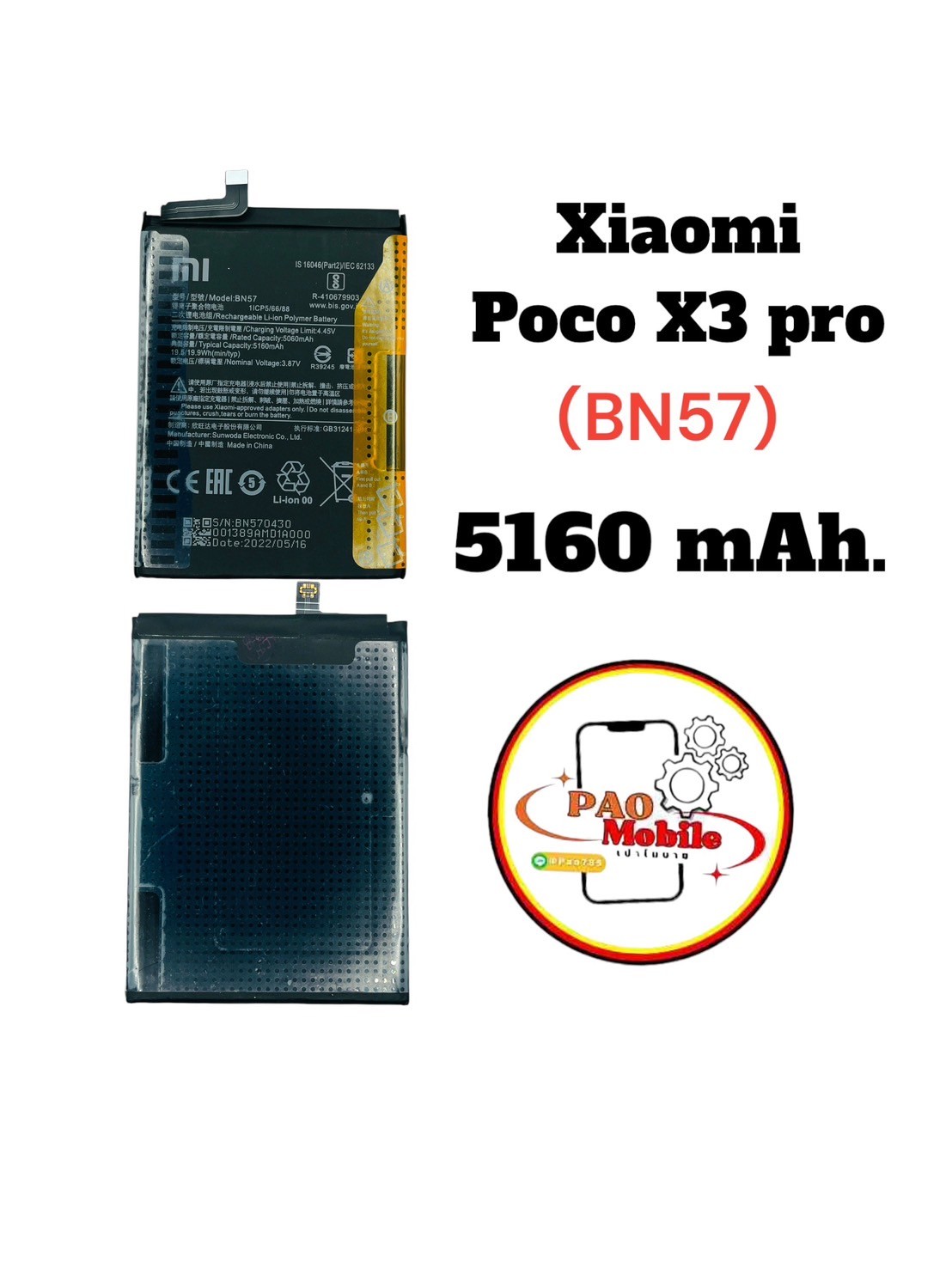 Battery Xiaomi Mi Poco X3 Pro (BN57) SKU-02405