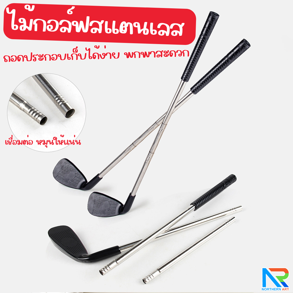 เกมส์กอล์ฟ Golf game ขนาด (W)80 x (D)83 x (H)25 cm.พร้อมเป้า 2 ชุด