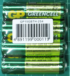 แบตเตอรี่ GP Carbon Zinc ขนาด AA 4 ก้อน
