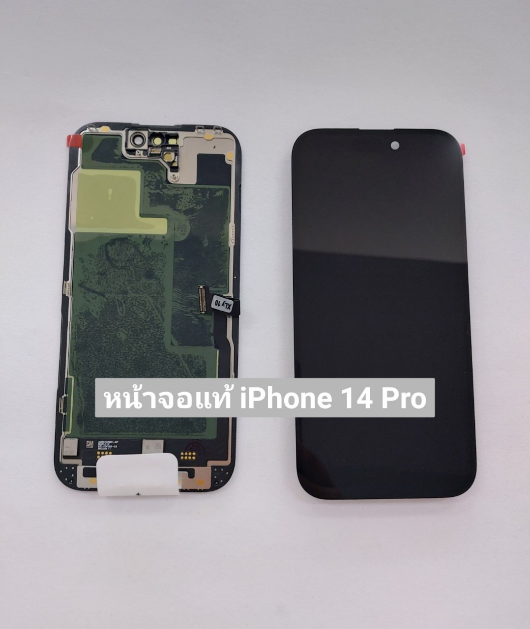 หน้าจอแท้ iPhone 14 Pro SKU-02140