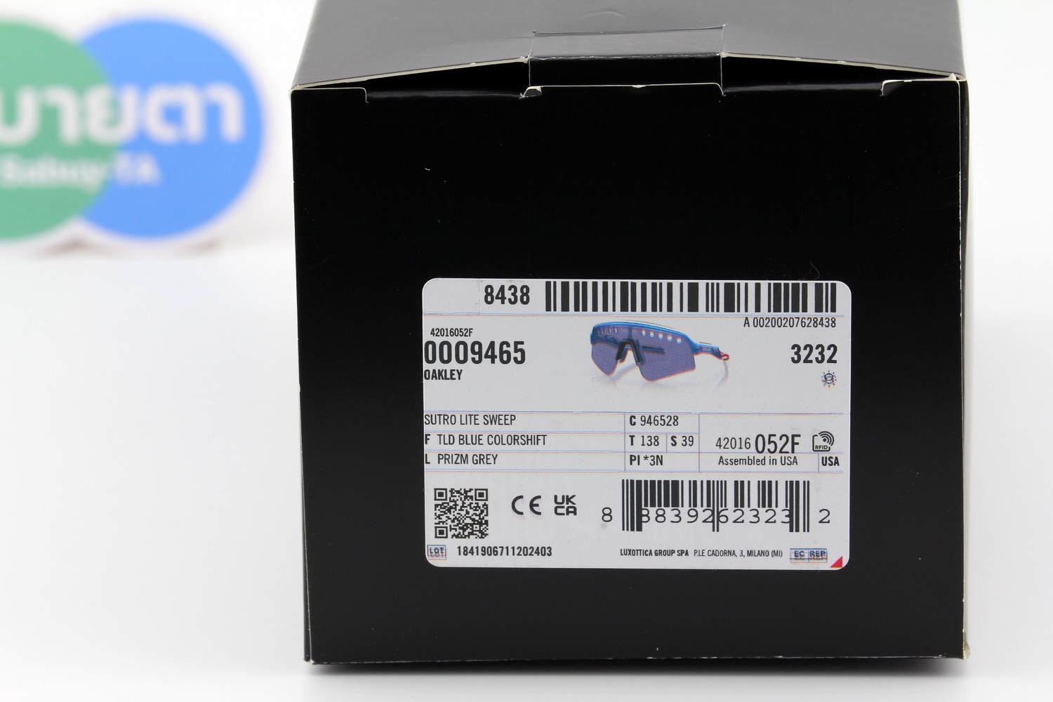 Oakley Sutro Lite Sweep TLD(Troy Lee Designs) Blue Colorshift / Prizm Grey SKU#OO9465-28