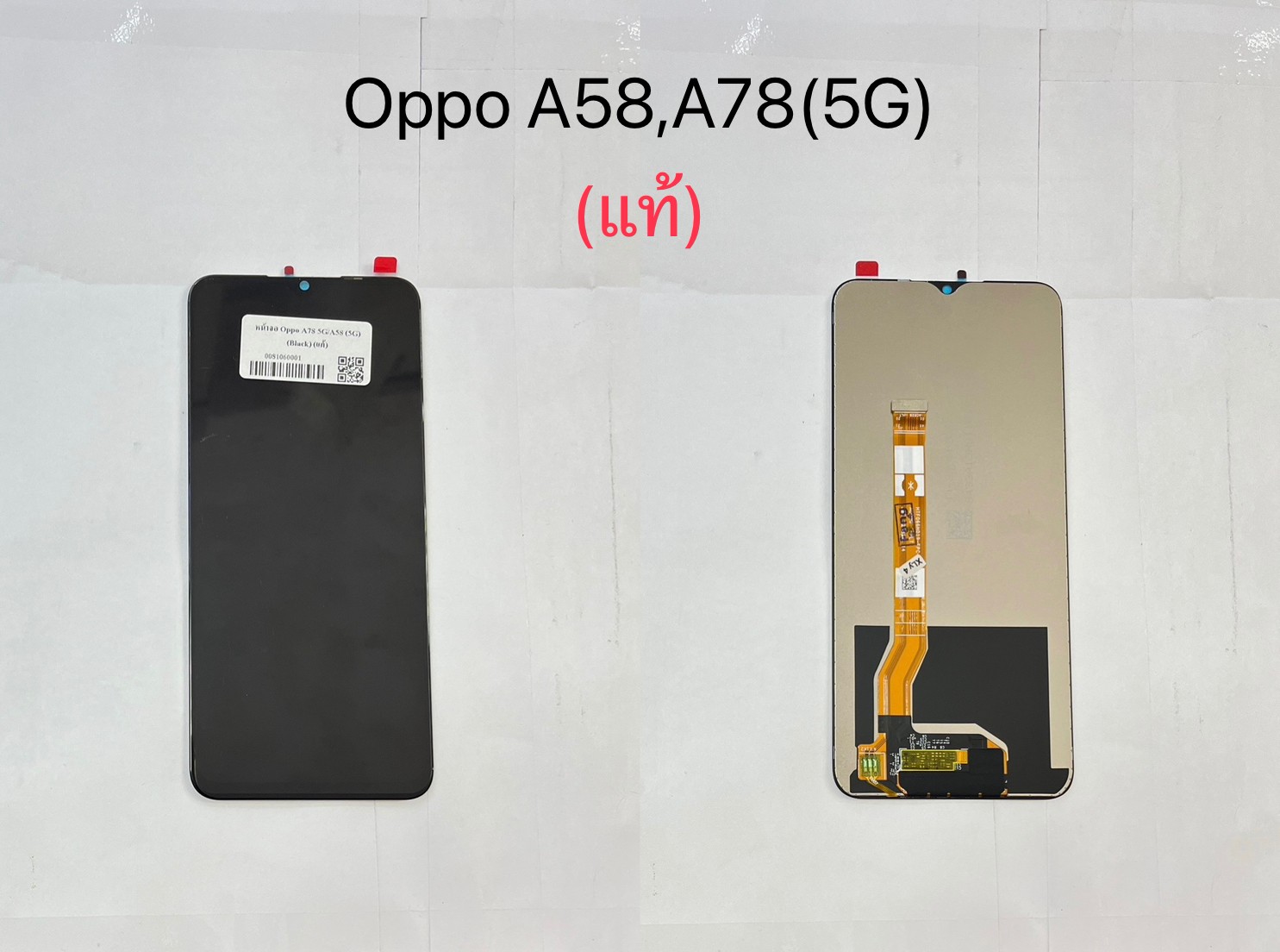 หน้าจอแท้ A78 5G/A77s/A57 5G SKU-03025