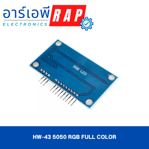 HW-43 5050 RGB Full Color