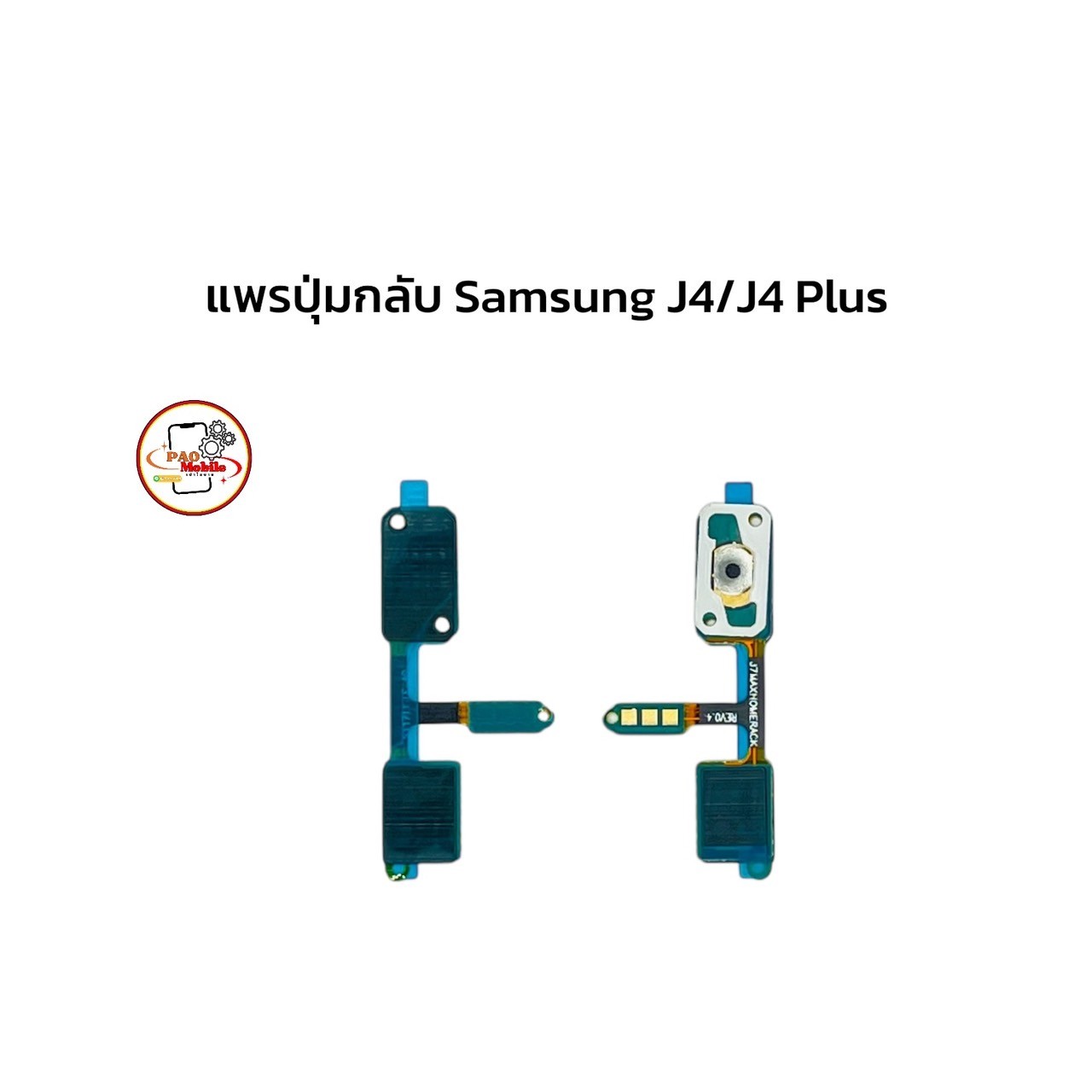 แพรตูดชาร์จ+ปุ่มกลับ Samsung J4 / J4 Plus SKU-04291