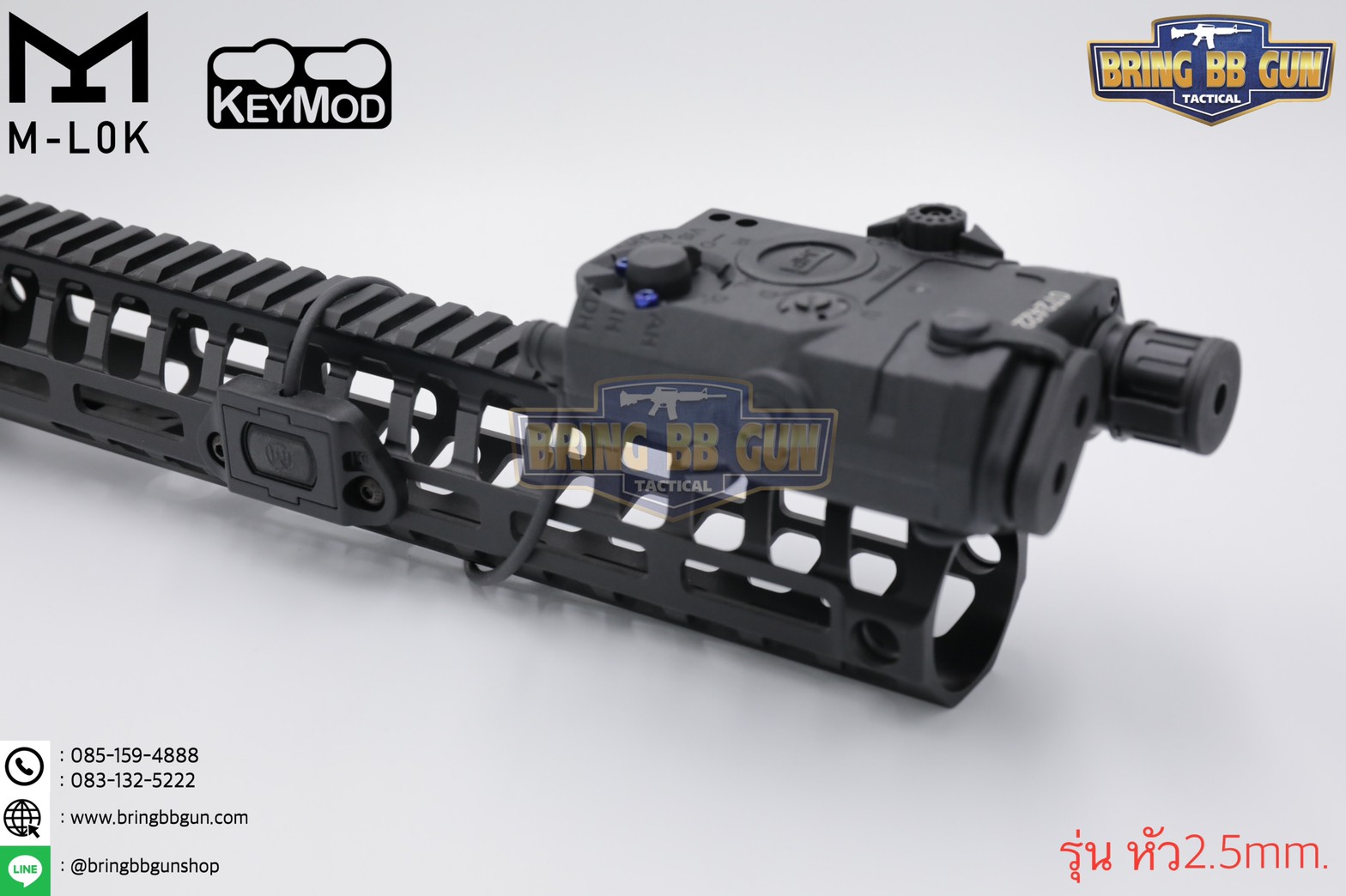 สวิตซ์หางหนู ModButton ยี่ห้อ WADSN (Modlite ModButton)