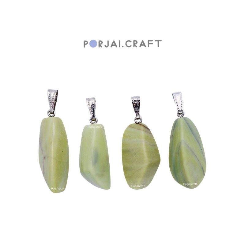 Butter Jade Free Form Pendants จี้บัตเตอร์เจด