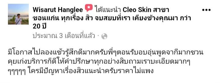 รีวิว ปี 63